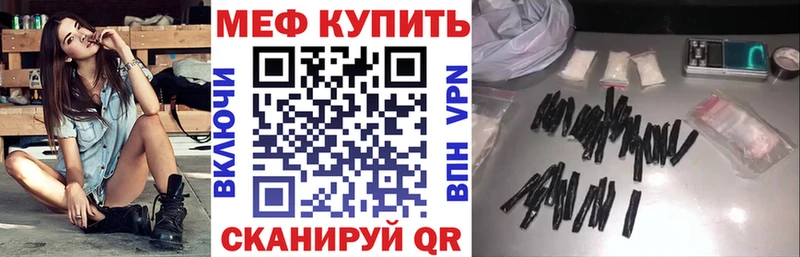 Магазин наркотиков Балашов МЕТАМФЕТАМИН  МАРИХУАНА  НБОМе  Меф  ГАШИШ  Амфетамин 