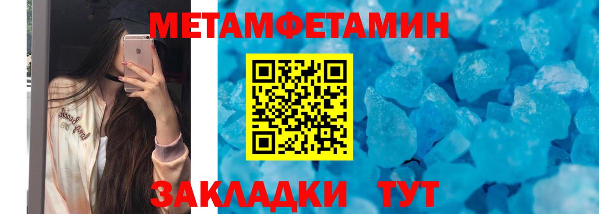 Бошки Шишки  ГАШ  Балашов  Кокаин  Гашиш  МЕФ   Вход с VPN 