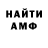 КЕТАМИН VHQ Whitney Barnes