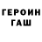 Метадон белоснежный REWART