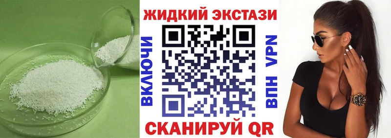 купить наркотик  Балашов  Бутират буратино 