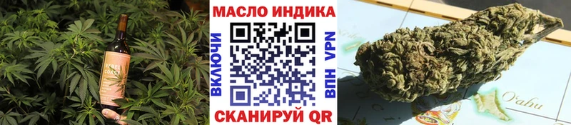 kraken онион  Балашов  Cannafood конопля 
