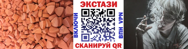 Ecstasy Punisher  Балашов 