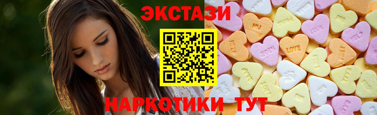 Балашов  ЭКСТАЗИ бентли  Вход с VPN  ЭКСТАЗИ 280 MDMA 