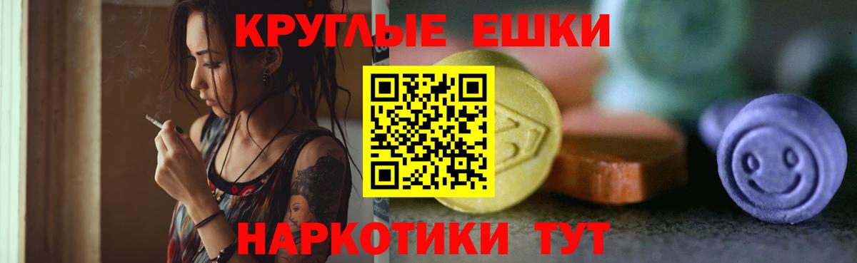 Ecstasy Philipp Plein Балашов