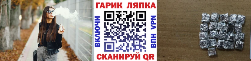 мега   Балашов  ГАШ гашик 