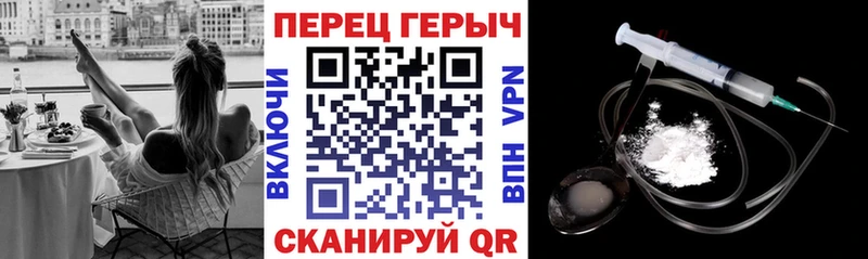 Героин VHQ Балашов