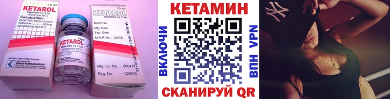цена Балашов Кетамин VHQ