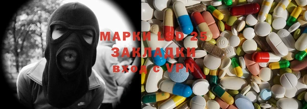 первитин Нефтекумск