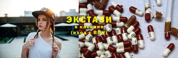 первитин Нефтекумск