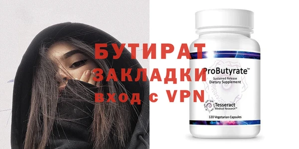 соль курить ск Беслан