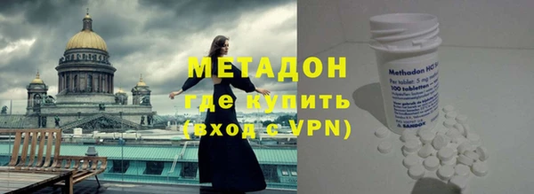 героин Нефтегорск