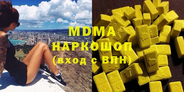 героин Нефтегорск