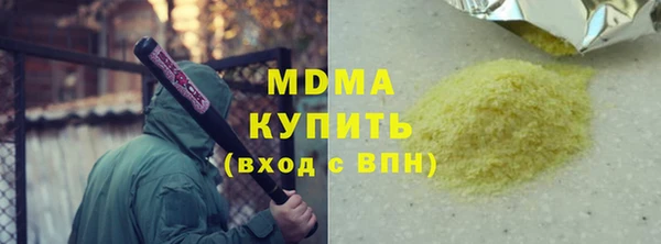 кокаин премиум Верея