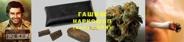 первитин Рыльск