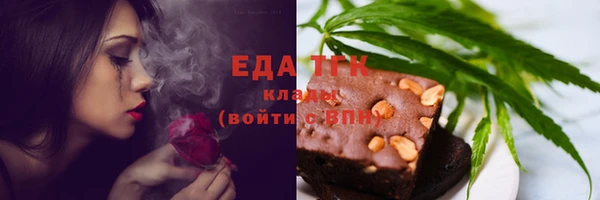 первитин Нефтекумск