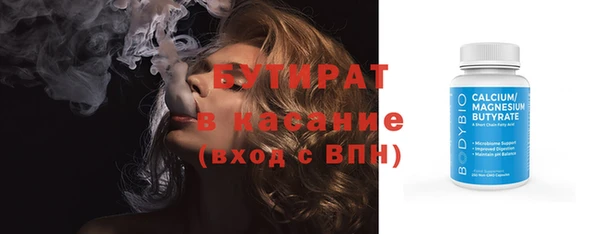 героин Нефтегорск