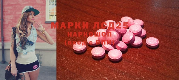 первитин Нефтекумск