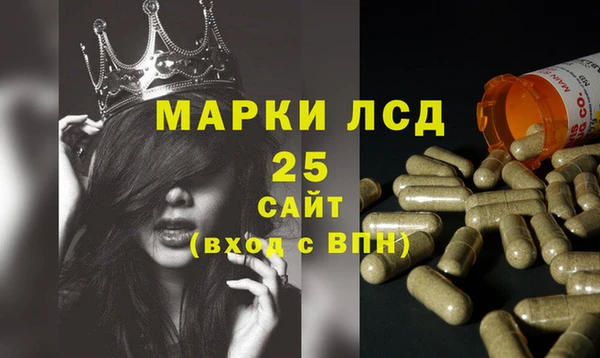 первитин Нефтекумск
