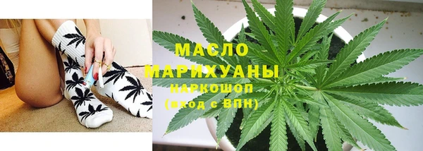 первитин Нефтекумск