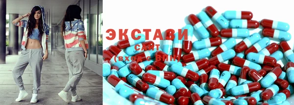 марки lsd Саки