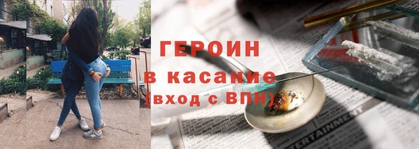 первитин Нефтекумск