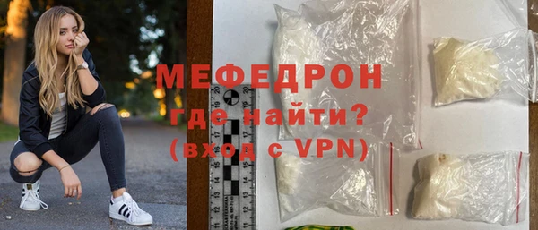 первитин Нефтекумск