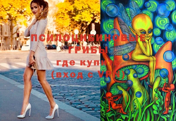 героин Нефтегорск