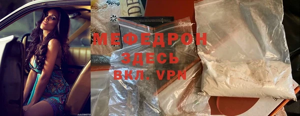 первитин Нефтекумск