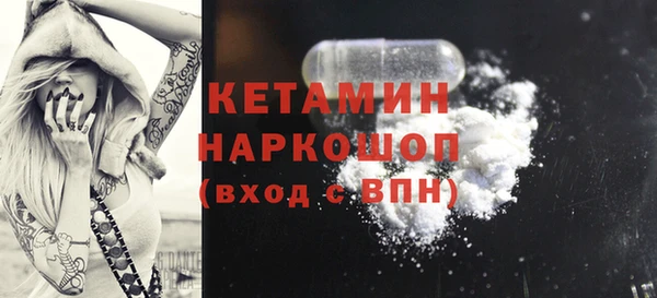 первитин Нефтекумск
