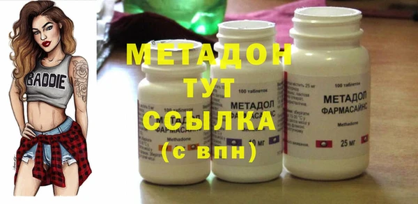героин Нефтегорск
