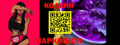 спайс Кимры