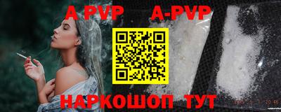 a pvp Кинель