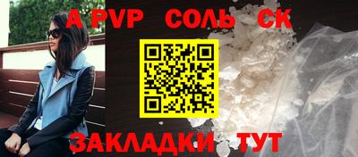 спайс Кимры