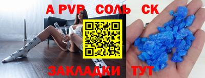 спайс Кимры