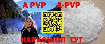a pvp Кинель