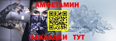 спайс Кимры