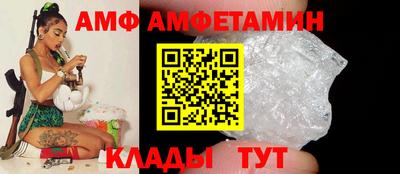 спайс Кимры