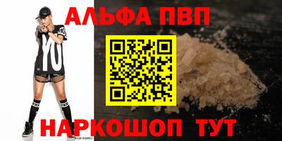 a pvp Кинель