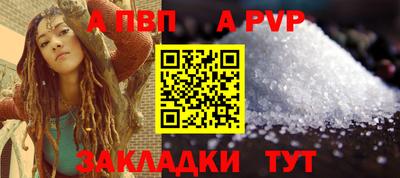 a pvp Кинель