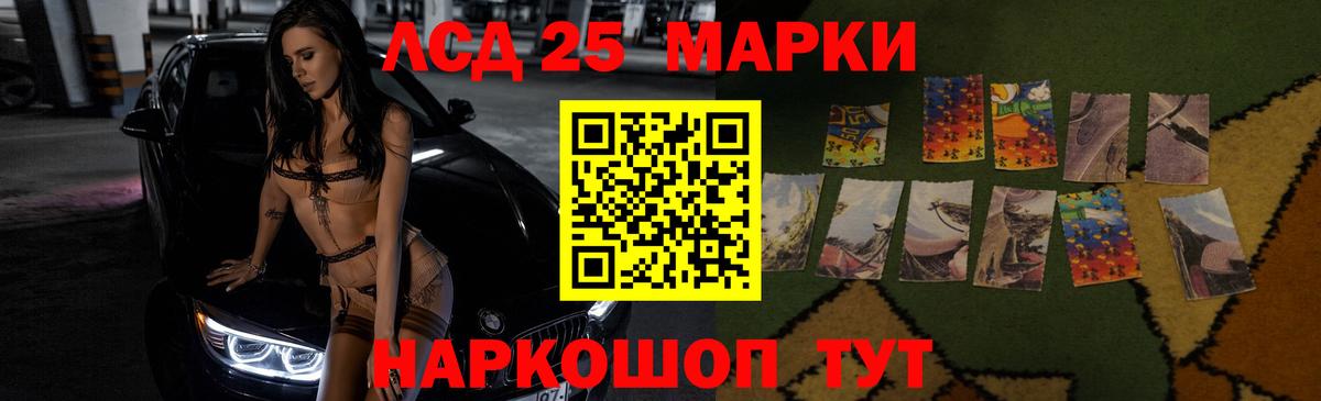 Балашов  Лсд 25 экстази кислота  Вход с VPN 