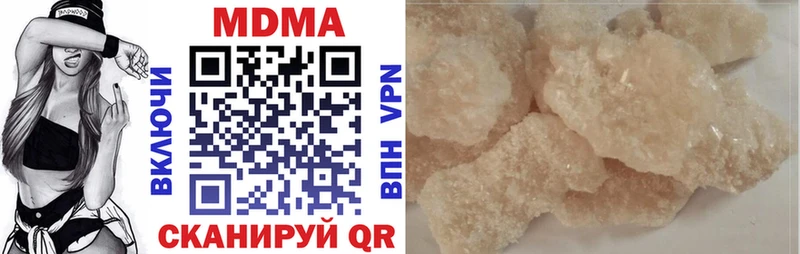 MDMA кристаллы  Балашов 