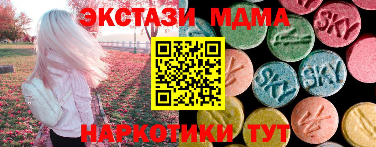 МДМА VHQ Балашов