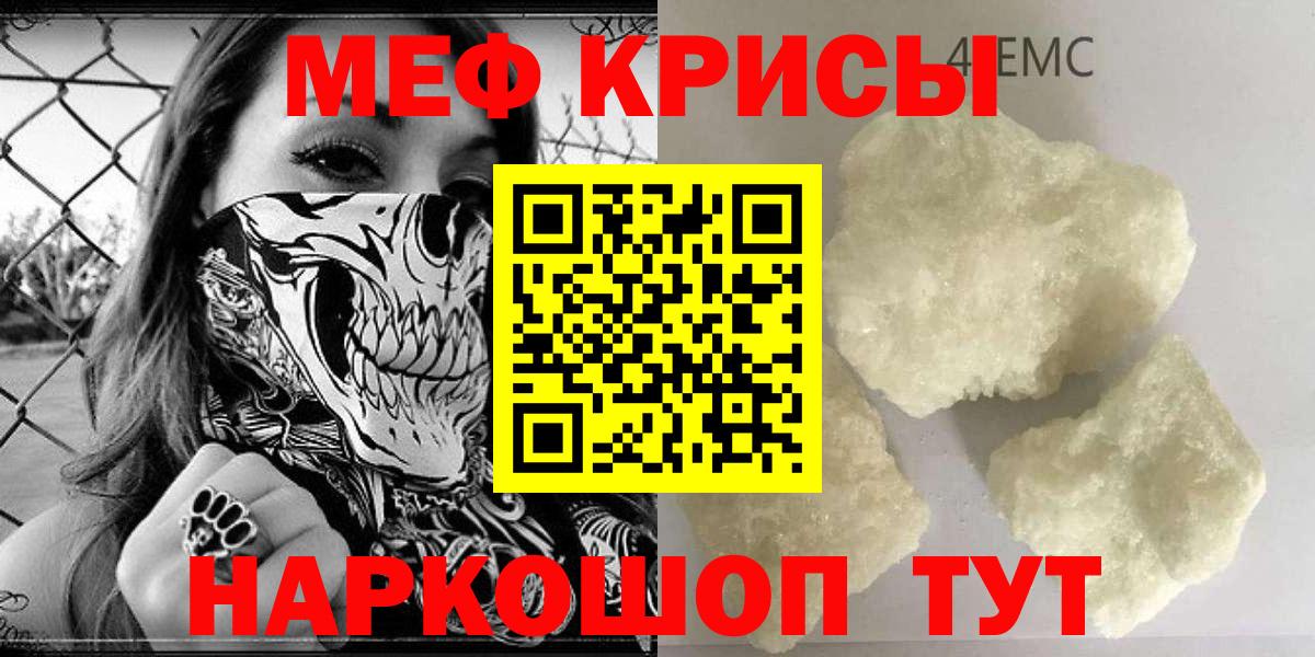 ГАШ  Ketamine  COCAIN  Балашов  Альфа-ПВП  Мефедрон  Канабис  Вход с VPN  LSD-25 