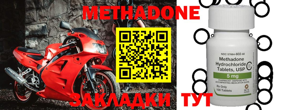 Балашов  Метадон кристалл  shop как зайти  Вход с VPN  KRAKEN ссылки 