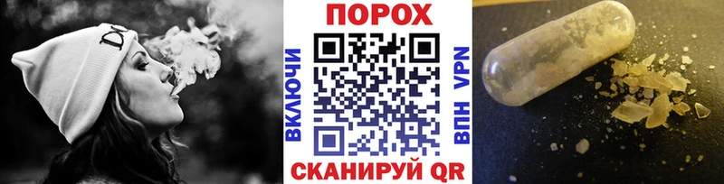 Метамфетамин кристалл  блэк спрут маркетплейс  Балашов 