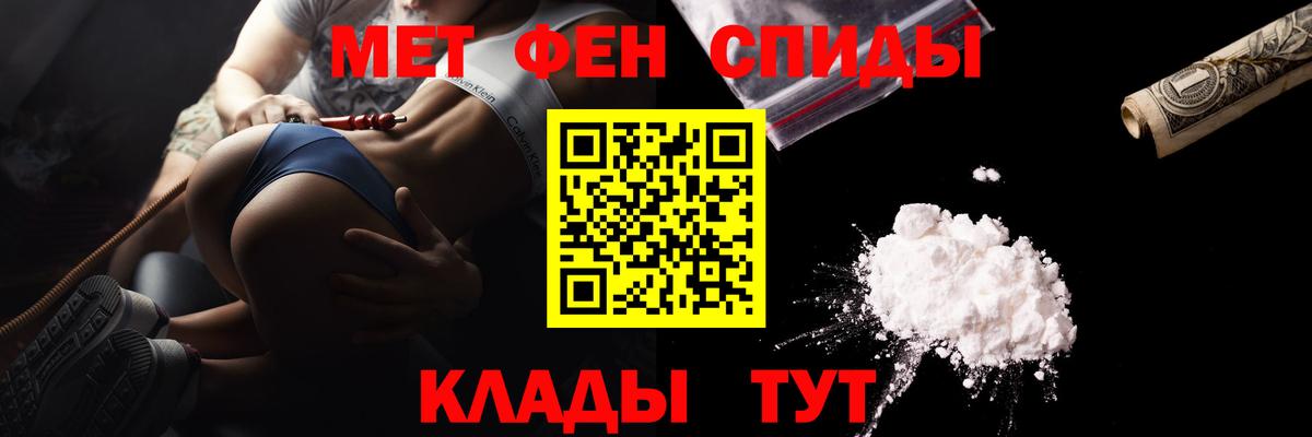 Метамфетамин витя Балашов