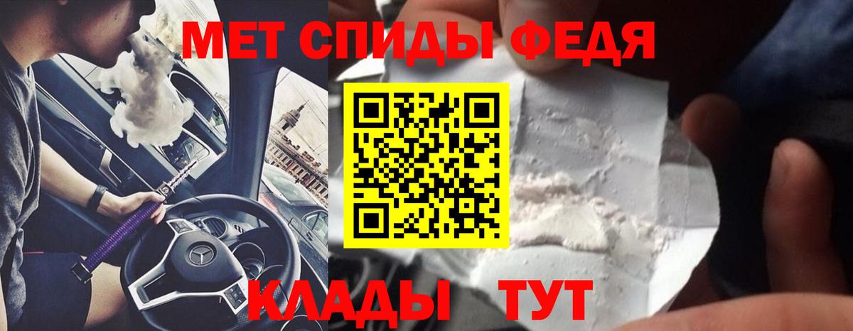 Первитин пудра  Первитин пудра  Вход с VPN  Балашов 