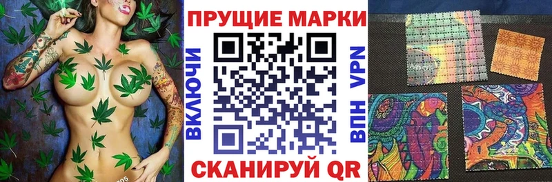 как найти   Балашов  Наркотические марки 1,8мг 