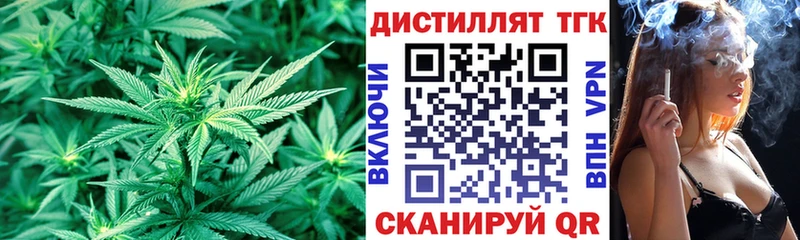 купить наркотик  Балашов  ТГК концентрат 